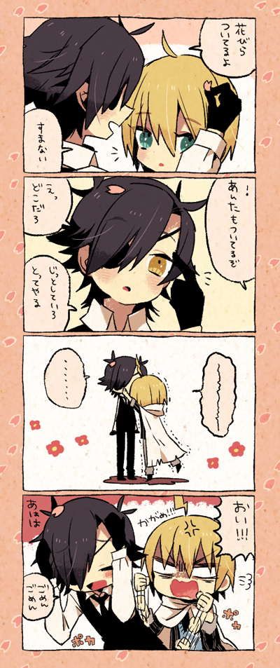 花びらついてるしょくんば 