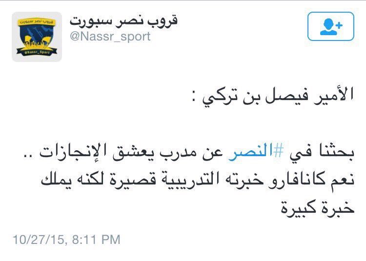 Z5_AbuOmar's tweet photo. عاد النصر الى وضعه الطبيعي و عاد فيصل بن تركي اللي نعرفه. https://t.co/R2jSUKIvbq