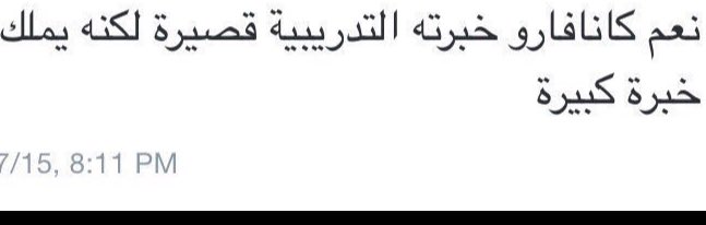 Z5_AbuOmar's tweet photo. عاد النصر الى وضعه الطبيعي و عاد فيصل بن تركي اللي نعرفه. https://t.co/R2jSUKIvbq