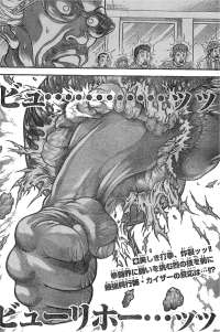 八坂 Twitter Da 時雨霞さんがキックでストッキング破ったシーンで烈海王がボクシンググローブを破ったシーンを思い出すな T Co Mvzwy128zj Twitter