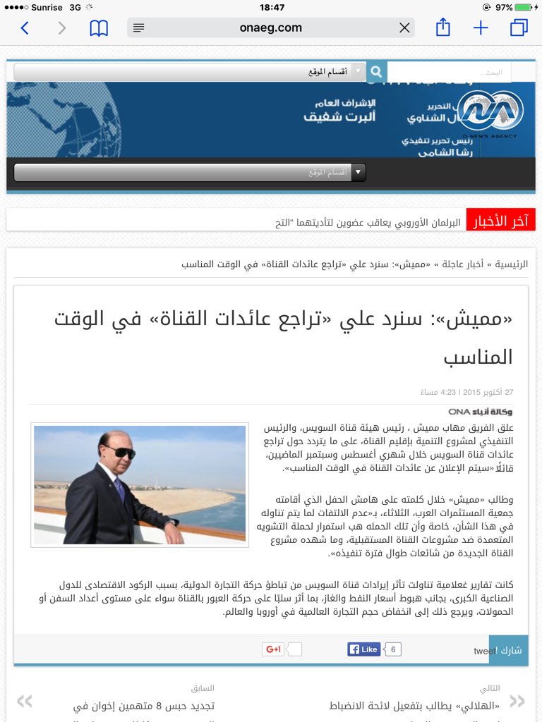 متابعة يومية للثورة المصرية - صفحة 11 CSV3c3-WcAQJtnh