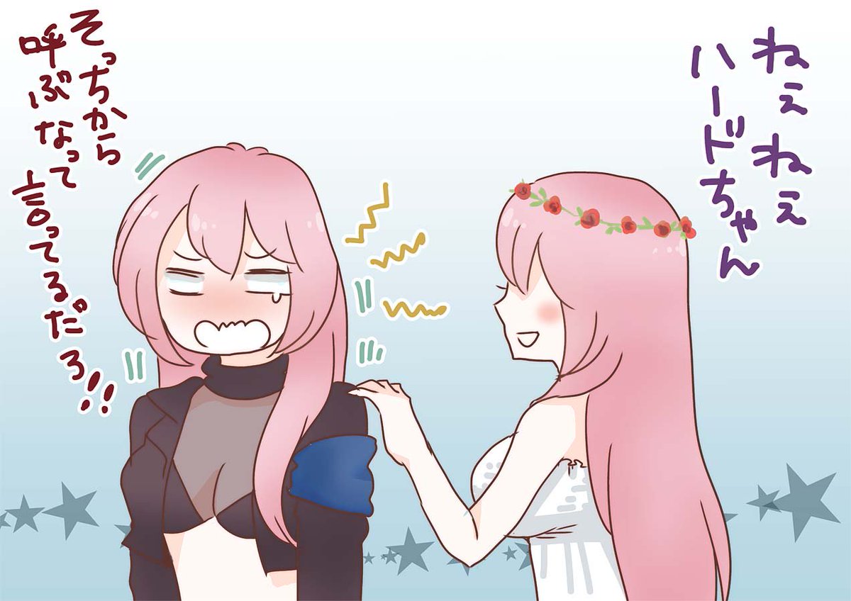 寝違えてツライので早めに休もうかな～
明日は治ってるといいな～ 