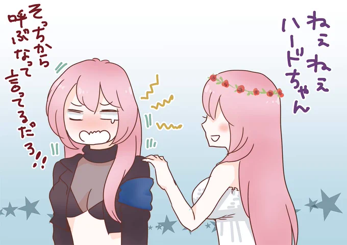 寝違えてツライので早めに休もうかな～
明日は治ってるといいな～ 