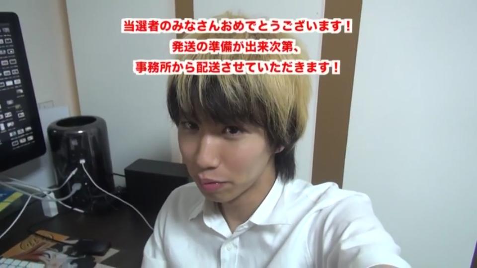 はじめしゃちょーファンクラブ 今日のセカンドチャンヌーはたまごっちの当選者発表動画でした 90名の方 はじめんからの たまごっち大事に育ててあげて下さい 当たった方おめでとうございます T Co Lyk52vpabh