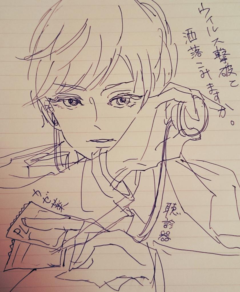 @asamixia お加減いかがですか うちのいち兄もお見舞いに押し付けますね!! 