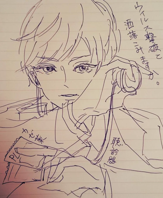 @asamixia お加減いかがですか うちのいち兄もお見舞いに押し付けますね!! 