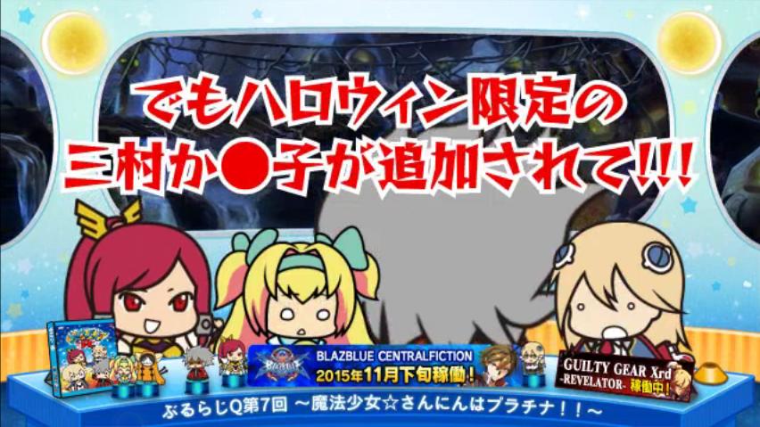 梨人 今回のぶるらじ色々ヤバい 悠木碧が登場一分で福山ロスの話するし杉田はモバマスの話しかしねぇ これ本当にブレイブルーを応援する番組なのか疑問が出るけど面白いので良いや T Co 2kzabcgtot