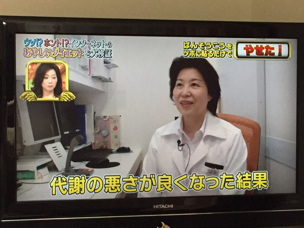 絆創膏ダイエット Twitter Search Twitter