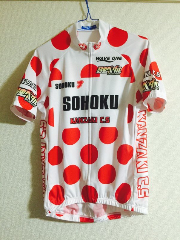 木部 ショータ 先日のさいたまクリテの併催イベント サイクルフェスタのjsportsブースで買った 弱虫ペダルの総北ジャージ マイヨ ブラン ア ポワ ルージュ 山岳賞 Ver めっちゃかっこえー さいたまクリテリウム 弱虫ペダル T Co 木部 ショータ 先日のさいたまクリテの併催イベント サイクルフェスタのjsportsブースで買った 弱虫ペダルの総北ジャージ マイヨ ブラン ア ポワ ルージュ 山岳賞 Ver めっちゃかっこえー さいたまクリテリウム 弱虫ペダル T Co