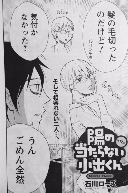 石川ローズ あをによし3巻でました Ishikawarose さんのマンガ一覧 古い順 ツイコミ 仮 石川ローズ あをによし3巻でました Ishikawarose さんのマンガ一覧 古い順 ツイコミ 仮