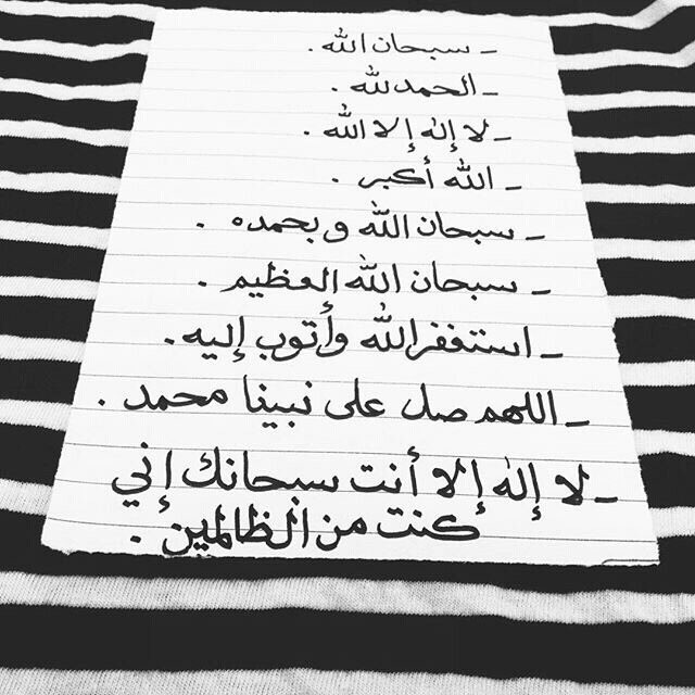 ensjam_alarwah's tweet photo. بعيدًا عن كُل شيء،لاتكونوا كالّذين نسواالله فأنساهم أنفُسهم سبحان الله وبحمده سبحان الله العظيم
#غرد_بذكر_الله https://t.co/WYnDcU0s3s