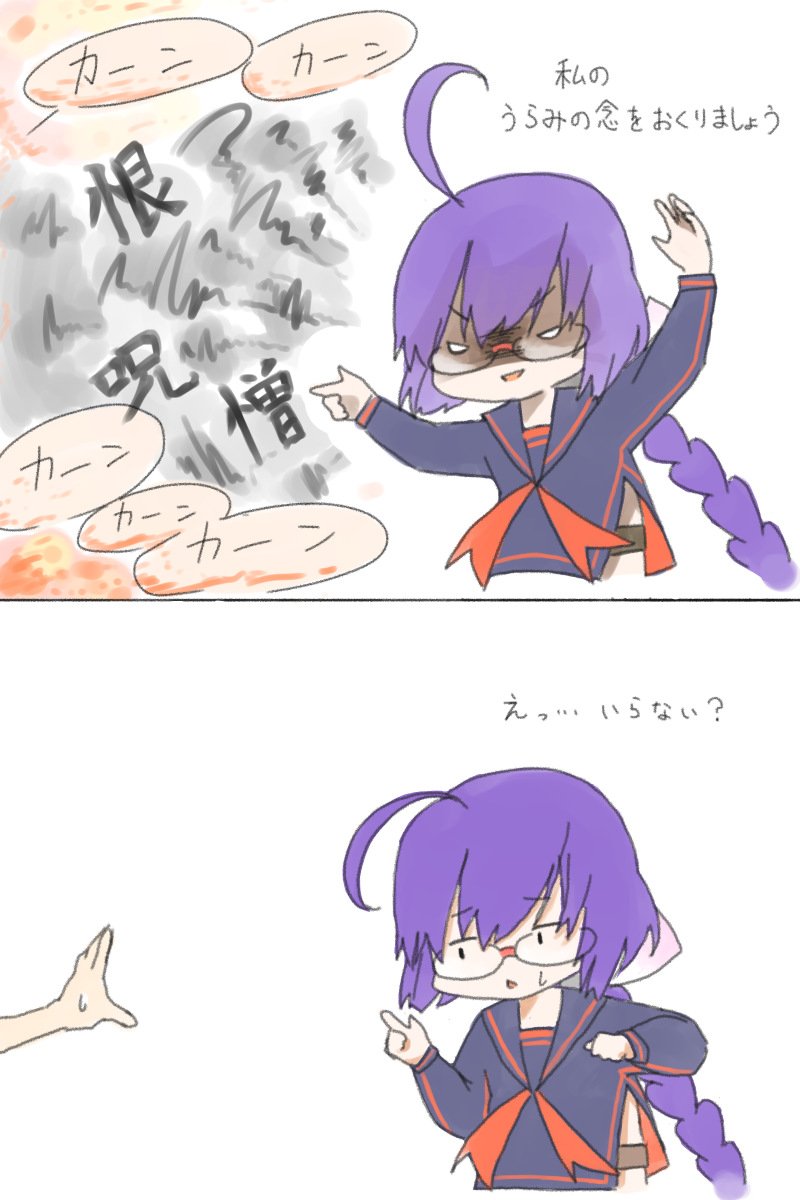 さよちゃんのこの鍛刀ボイス大好き #しんけんイラスト 