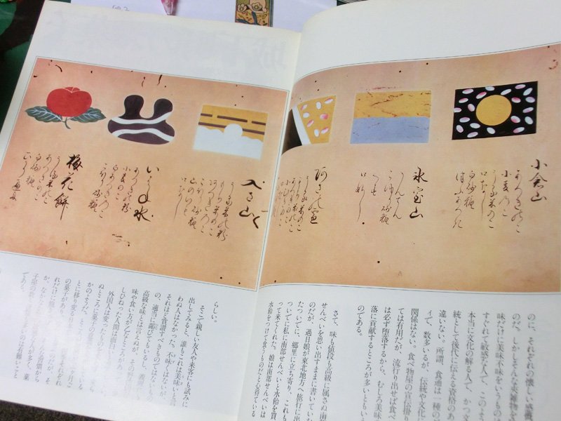 いいのが買えたーの  本! 