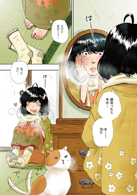 ニュクスの角灯のtwitterイラスト検索結果 古い順 ニュクスの角灯のtwitterイラスト検索結果 古い順