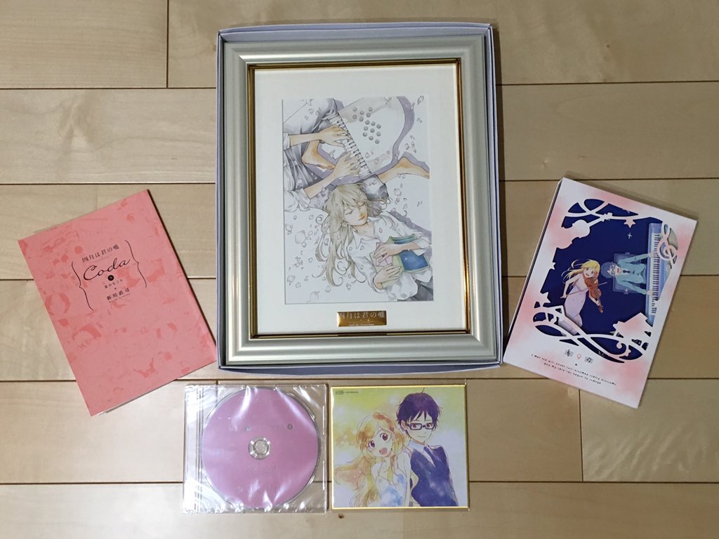 Rieko در توییتر 四月は君の嘘 最終巻が届いた キャラファイングラフ素敵 Cods5感動 あぁ でもこれで本当に君嘘も最後なんだなと思うと無性に寂しい でも私はこの作品がくれた感動を一生忘れません ありがとう かをりちゃん 公生 四月は君の嘘 T