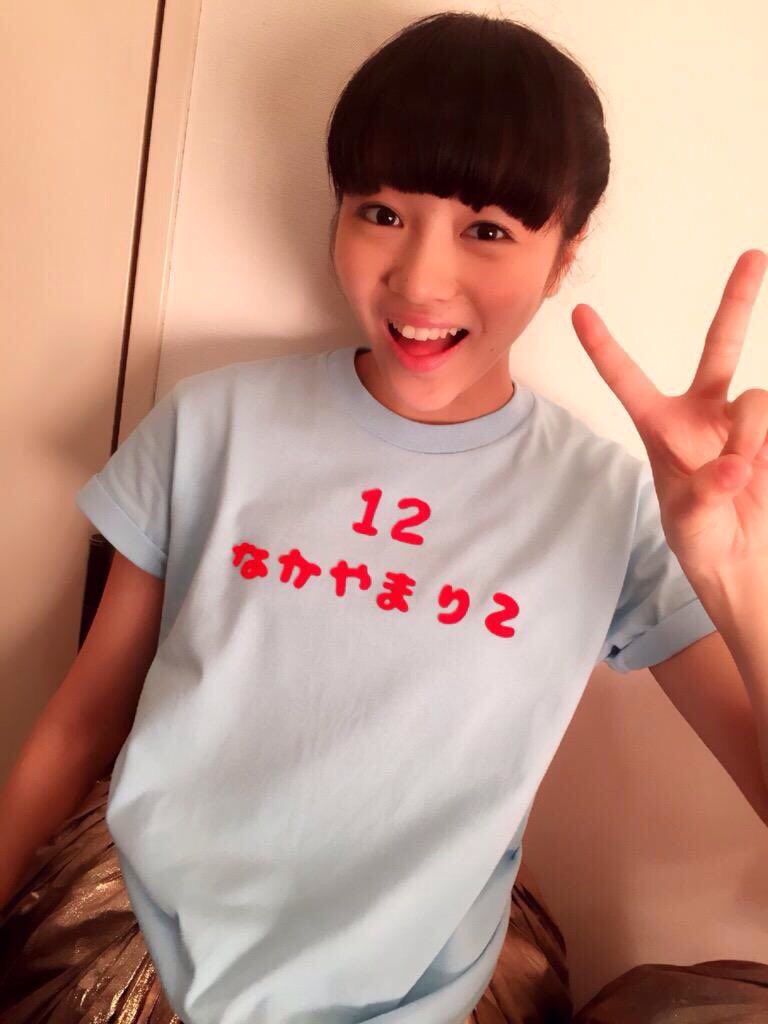 06260Smail's tweet photo. happyバースデー！りったん❤️
中3なのにもー可愛すぎ！女でも惚れてしまうほどの可愛さ💗
勉強とか大変だけど頑張ってね✌️💜
らいねんのふぁみえん行くから��😂
だいすき！頑張ってね！
#中山莉子生誕祭 
#仲山莉子
#誕生日 https://t.co/xFQstocnEL