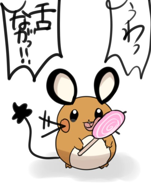 デデンネのtwitterイラスト検索結果 デデンネのtwitterイラスト検索結果