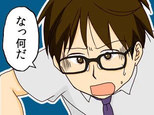「どんどんぐり」第19話、公開されました。
タイトルは「野望を抱くものたち」。
前半はついにあの人が乗っとりました。
後半はリスの宇宙人っぷりに メガネが振り回されます。
https://t.co/4JK31CuZYY 