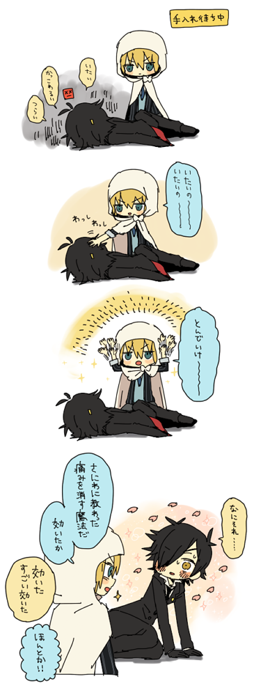 光忠さん専用ベホマ
(@sknb_1battle) #しょくんばお絵描き文字書き真剣勝負 