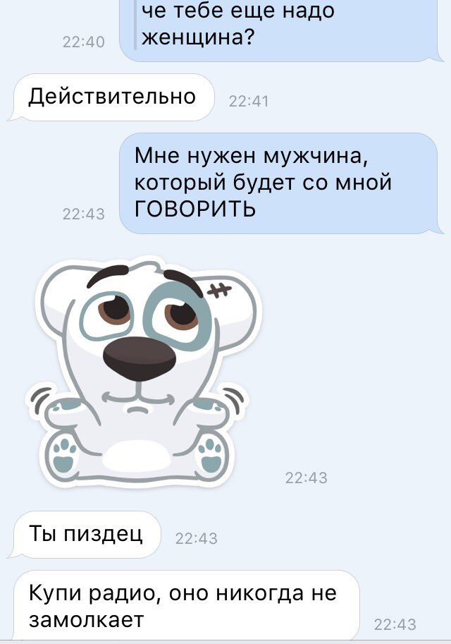 лан 🤔