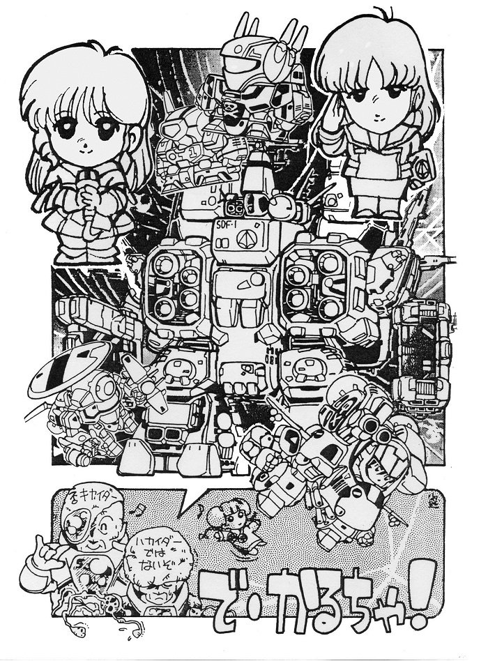 @kokomahi 元絵。しっかり使っていただきました☆ 
