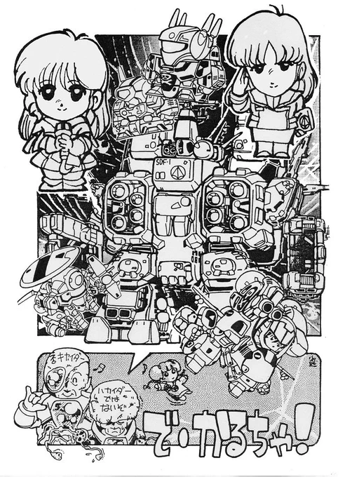 @kokomahi 元絵。しっかり使っていただきました☆ 