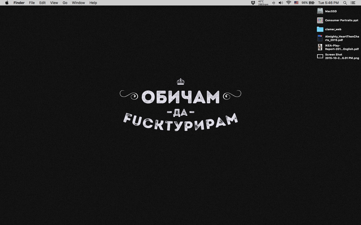 publicissofia's tweet photo. Новия wallpaper на акаунтите, защото обичали да фактурират. Вендо го направи. Свалете тук — https://t.co/QcLAd1RCtn https://t.co/JmNaPXO77D