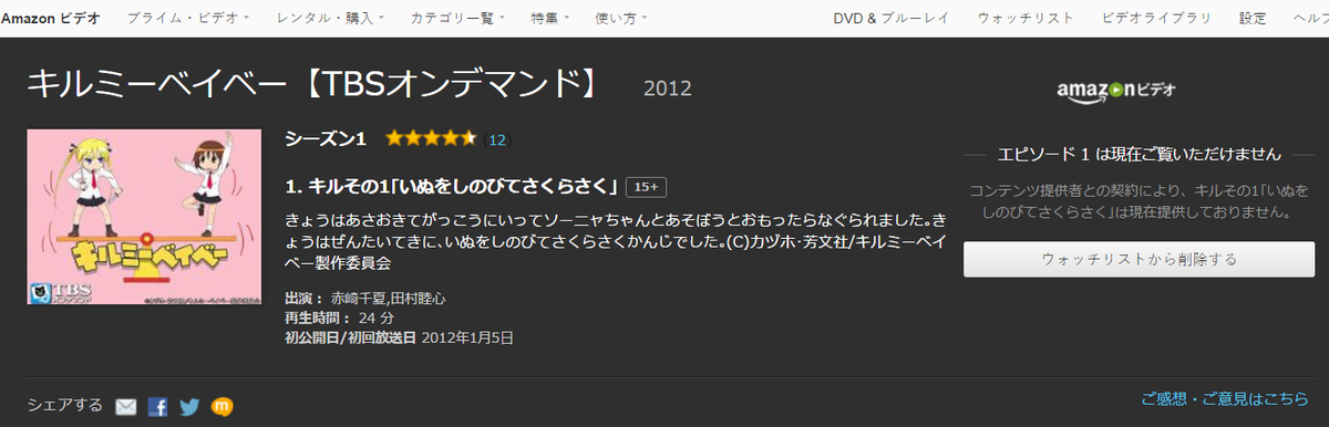 O Xrhsths Hideyuki Tanaka Sto Twitter Bori So1 そのための布石だったか