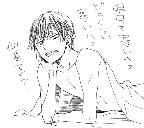 最高気温24度って暖かいの??いつもそれで裏切られて会社で寒い思いしてるんだが 