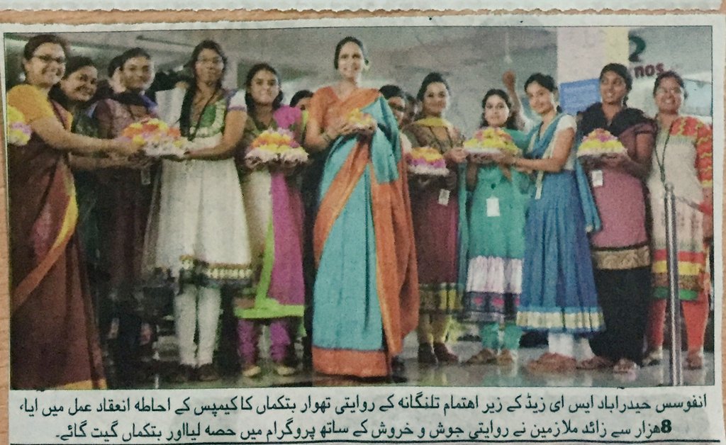 Hyd_Sez_Rocks's tweet photo. DC event covered in local newspapers..:)#smartinfyhyd https://t.co/9Mf64H7BwG