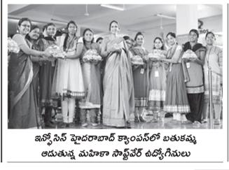 Hyd_Sez_Rocks's tweet photo. DC event covered in local newspapers..:)#smartinfyhyd https://t.co/9Mf64H7BwG