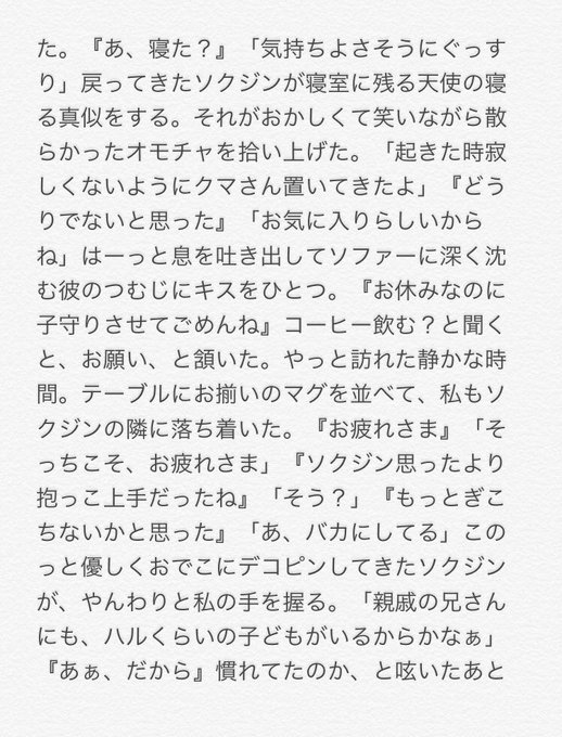 1蜜 1mitsu S 15年10月 Twilog 1蜜 1mitsu S 15年10月 Twilog
