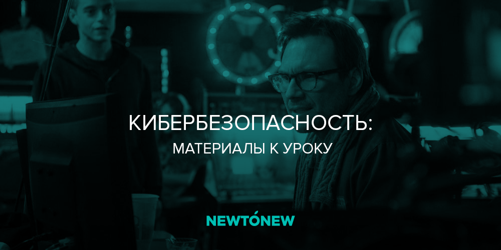 newtonewer tweet picture