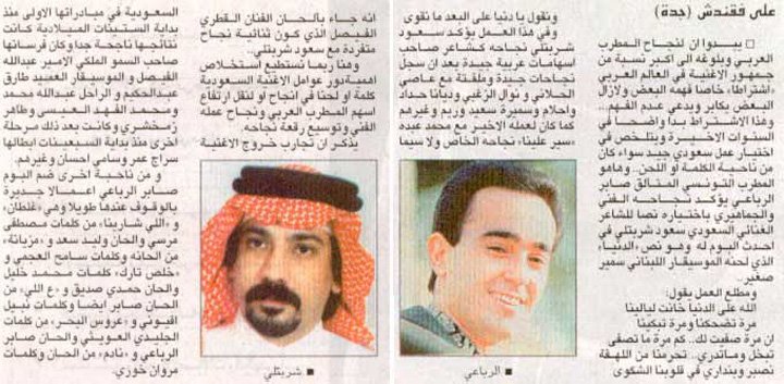 سعودالشربتلي On Twitter الشاعر سعود الشربتلي يؤكد تفوقه عربيآ مع