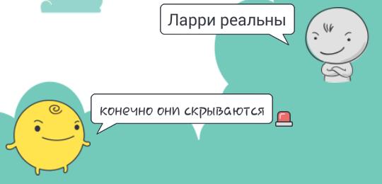 queen_p_p's tweet photo. Приятно, когда с тобой согласны)
#LarryIsReal 
#LARRYCOMEONCOMINGOUT 
@onedirection Artist of the Year #AMAs https://t.co/xT3HpLOooF