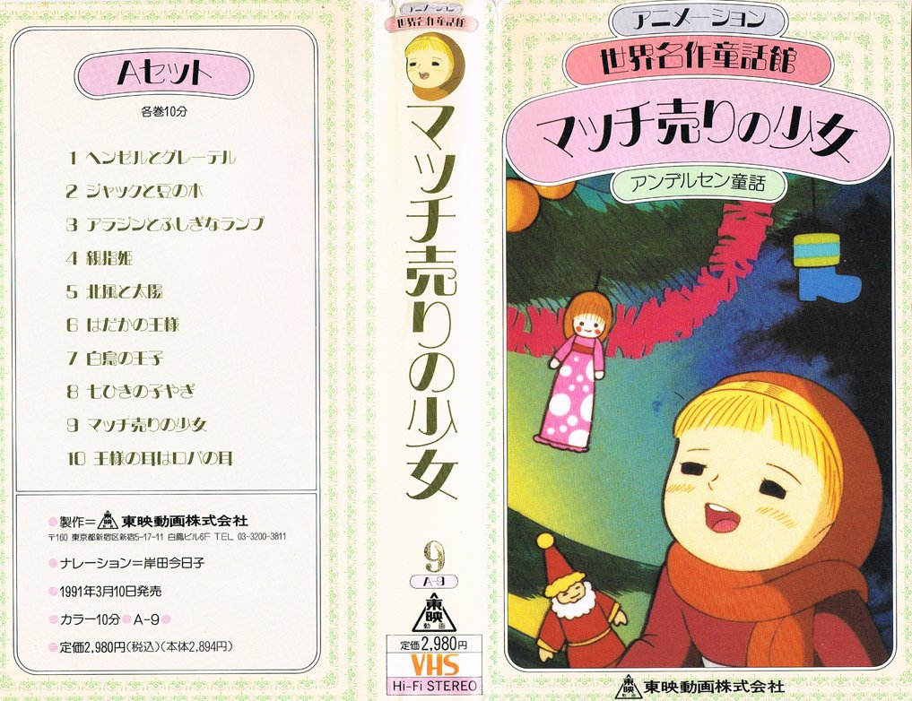 童話の世界、美術館特集❗️未使用 荒俣ワンダー秘宝館」は基本的にカオスですが、最近の入り口を