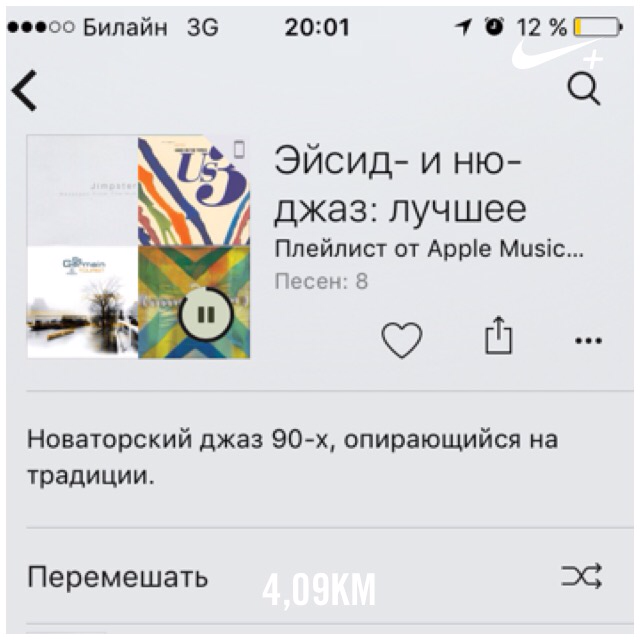 Cherep_'s tweet photo. I just ran 4,09 km with Nike+. https://t.co/xxs7BX32Lr #nikeplus https://t.co/SfqrrvTDNV