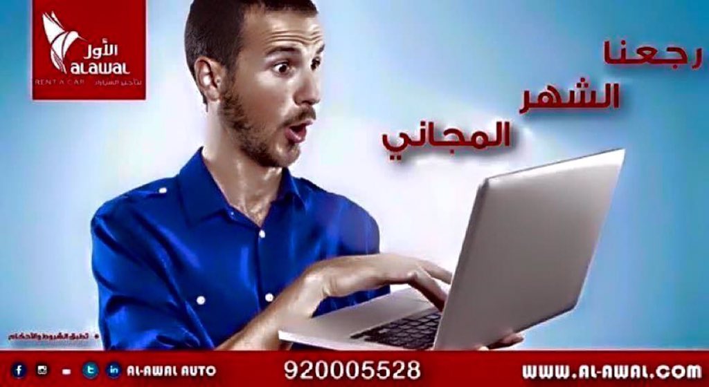 AlawalAuto's tweet photo. رجعنا عرض الشهر المجاني !!!
الآن زورو معارضنا حول المملكة
و لا تفوتوا فرصة الحصول على شهر مجانا*!
.
.
.
#تفوق_بحلولك https://t.co/OPflzLN8dg