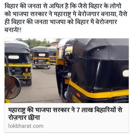 ahmad_faraz80's tweet photo. @bhanub4you #ModiBhagaoNitishJeetao A true Bihari never gives vote to BJP+ @NitishKumar @NitishForBihar #MODIFRY https://t.co/sLp8VsCFOZ