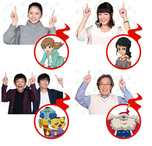 ムゲアン ムーゲーアンテナ 映画 妖怪ウォッチ エンマ大王と5つの物語だニャン ゲスト声優発表 武田鉄矢さん他 T Co Rzw5geocsb T Co Glsbhm7shx