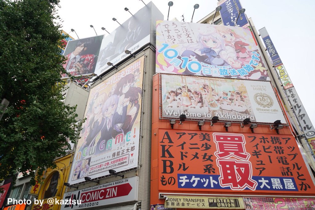 kaztsu's tweet photo. COMIC ZINの広告がTVアニメ化決定＂今日も一日がんばるぞい！＂の「NEW GAME!」に変更 https://t.co/Nvnhwa4wP0