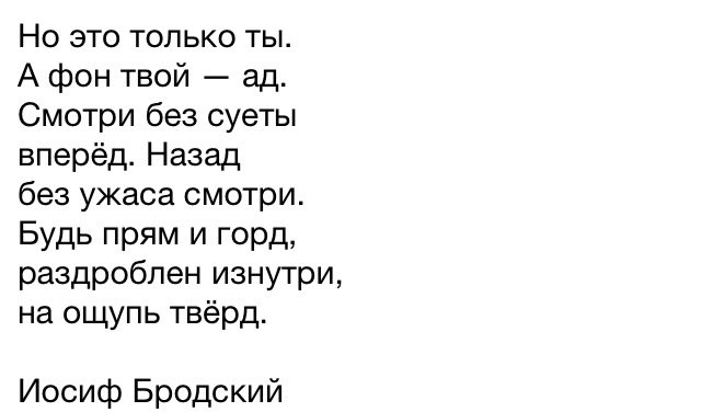 Вот и лето прошло текст. Для счастья мало надо. Высказывания о критике. Только этого было мало. Меня хотели назвать глебом но бабушка была.
