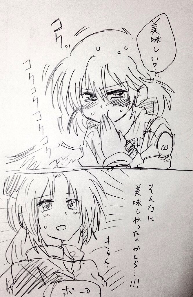 Uzivatel うにゃ Na Twitteru ここから始まる勘違い 八意様とサグメ様でたまごボーロネタ T Co E7njlxzidk