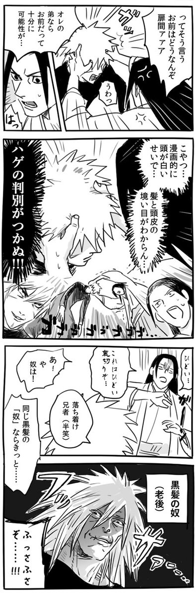 ごめんなさい… 