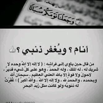 ss00sm00's tweet photo. تصبحون على خير 💤 https://t.co/t5MpqaZ4kN