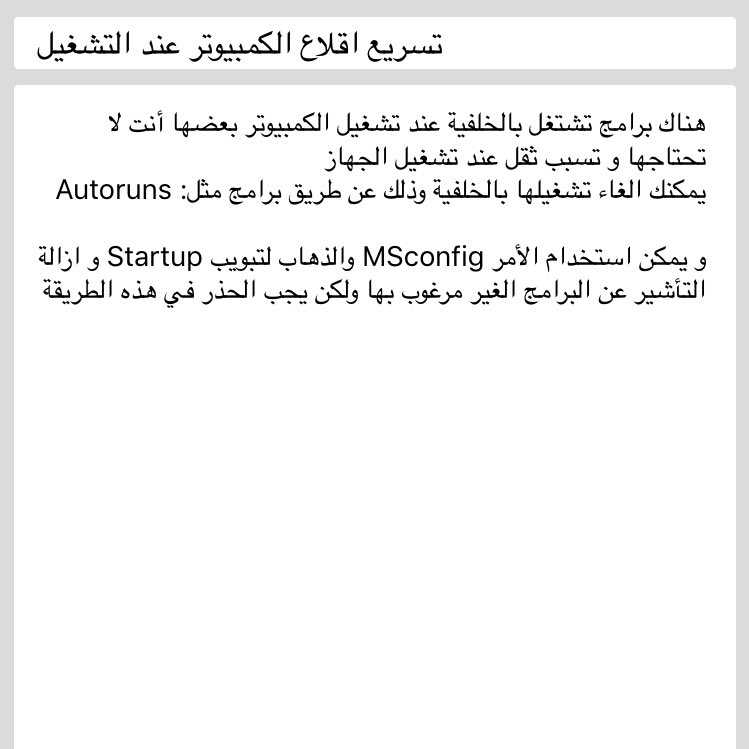 midohaddad tweet picture