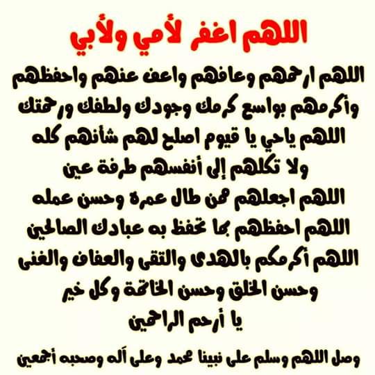 ESeead tweet picture