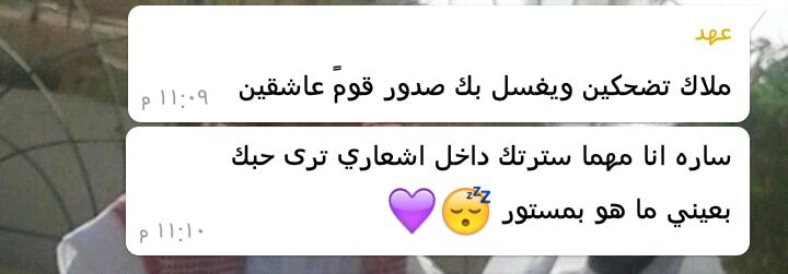 mlooook2133's tweet photo. يسسسلموو ياألبي❤❤ https://t.co/f5bKbSg1nZ