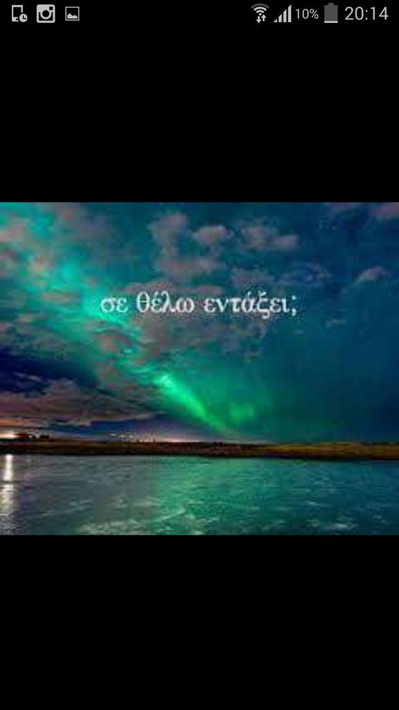 LariouMagdalini's tweet photo. #OK; https://t.co/cYSVZ872EX