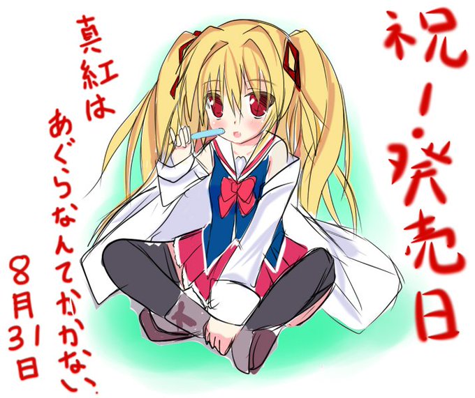 いろとりどりのセカイのtwitterイラスト検索結果 古い順 いろとりどりのセカイのtwitterイラスト検索結果 古い順